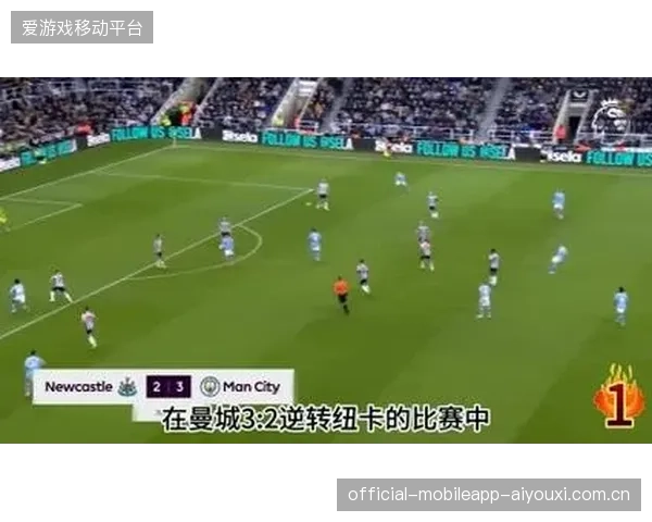 德布劳内弧线球传中助攻：球员传奇与球队胜利的精髓